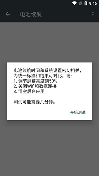 隐秘参数app使用方法