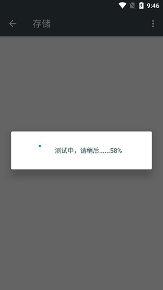 隐秘参数app使用教程