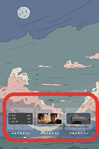 小组件盒子手机版向桌面添加组件教程