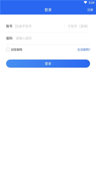 溪鸟app查询快递教程