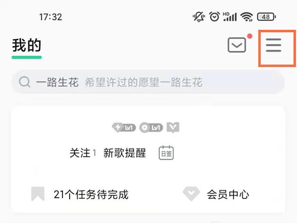 qq音乐车机版显示歌词教程