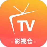 影视仓APP电视版免费版下载