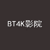 2024最新版BT4K影视播放器下载安装