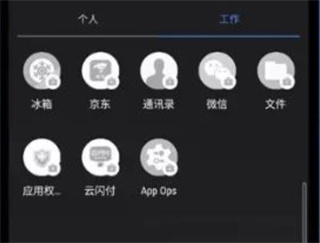 炼妖壶app使用教程