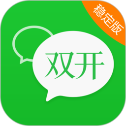 微信双开app