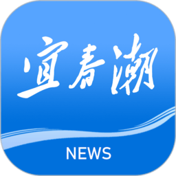 宜春万象app(宜春潮)