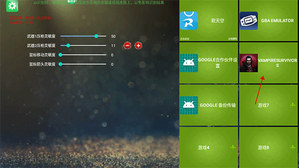 魅影王座官方正版使用教程