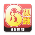 60视频官方