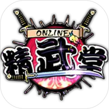 QQ精武堂手机版