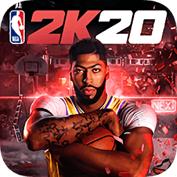 nba2k20手游最新