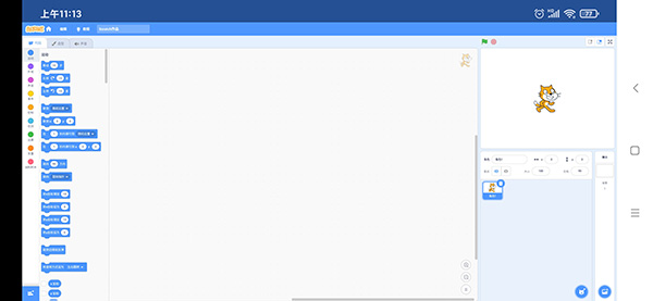 scratch手机版3.0使用教程