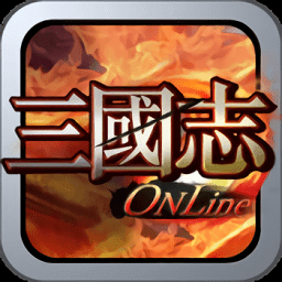 三国志online