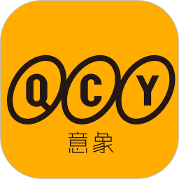 qcy官方版