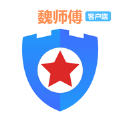 魏师傅家电维修APP