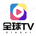 新全球tv免费版