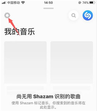 shazam使用教程