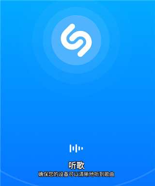 shazam使用教程