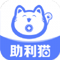 助利猫APP