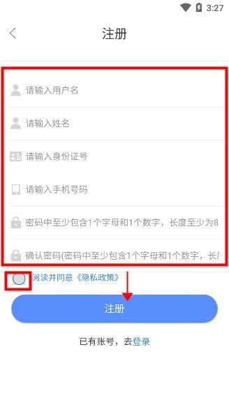 辽宁人社辽宁人社app养老待遇认证下载