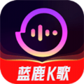 蓝鹿K歌app