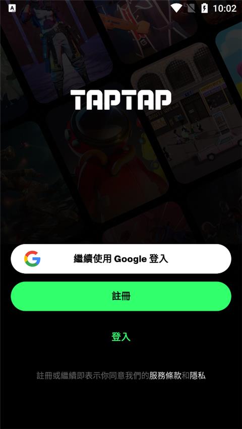 TapTapLite