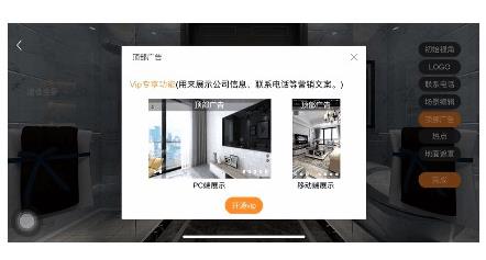 建E网app