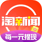 淘新闻app