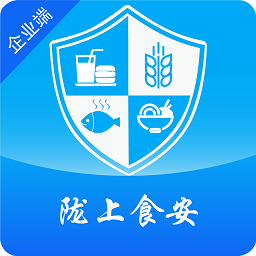 陇上食安商户端app