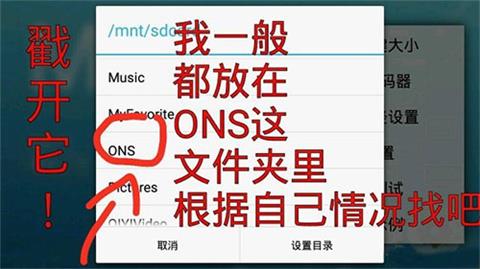 ons模拟器中文版