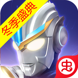 奥特曼传奇英雄15.0.1.apk