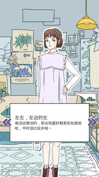 落樱小屋2破解版无限花瓣无限心动值