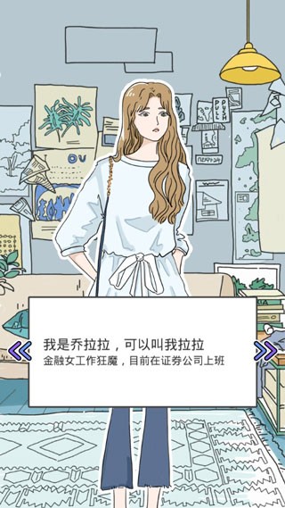 落樱小屋2破解版无限花瓣无限心动值