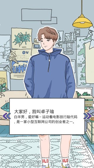 落樱小屋2破解版无限花瓣无限心动值