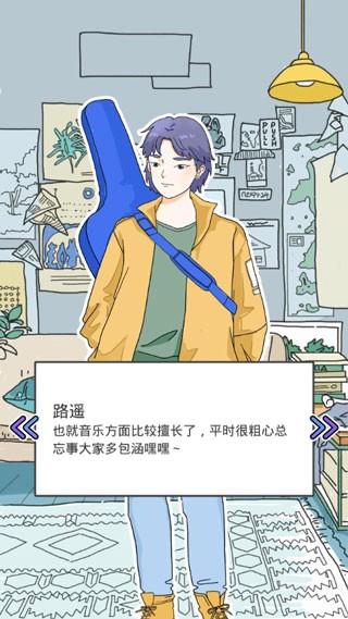 落樱小屋2破解版无限花瓣无限心动值