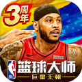 NBA欢乐竞技场中文版