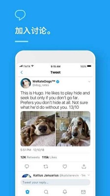 twitter最新版