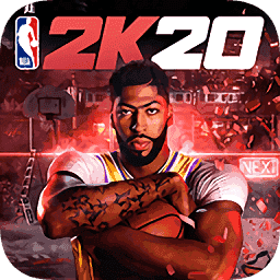 nba2k20破解版豪华存档免费