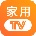 家用TV电视免费软件