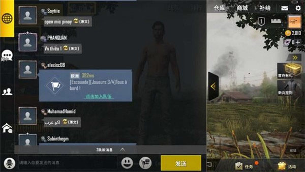 pubgmobile最新版