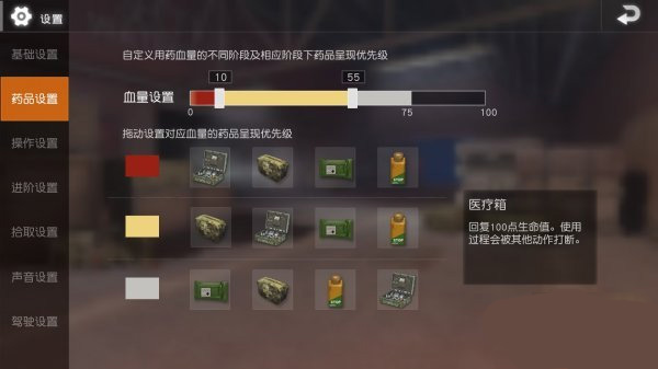 pubgmobile最新版