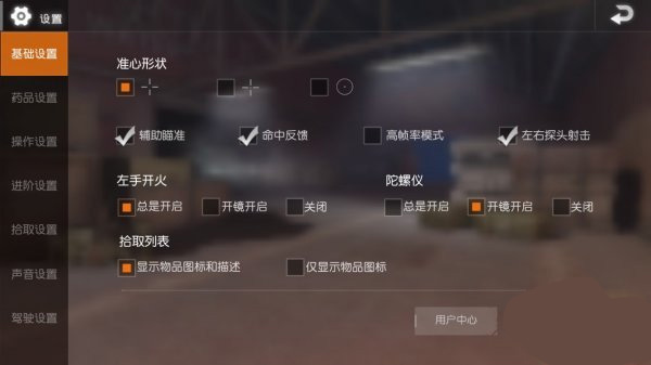 pubgmobile最新版