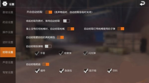 pubgmobile最新版