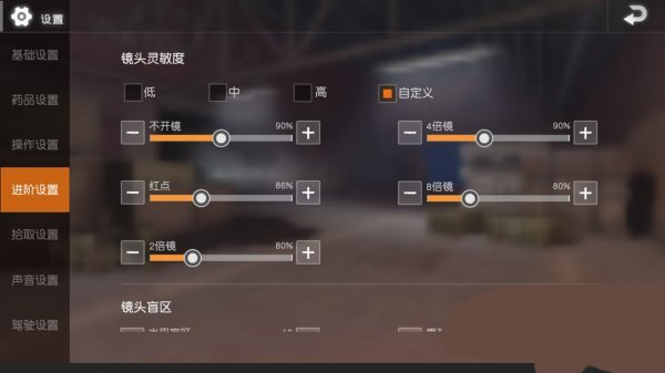 pubgmobile最新版