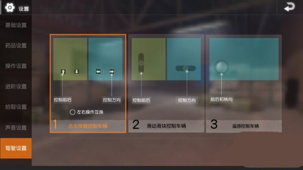 pubgmobile最新版