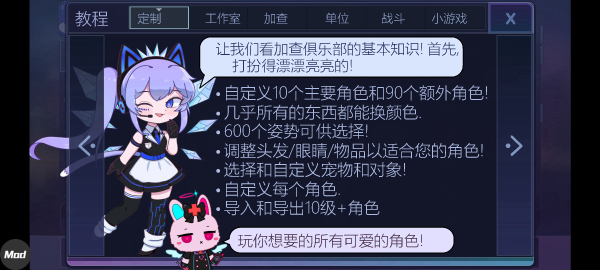 加查俱乐部新版