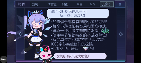 加查俱乐部新版