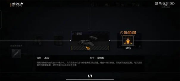 无尽的拉格朗日网易官方版