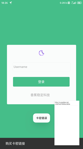 小黄鸟app使用教学