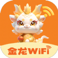 金龙WiFi