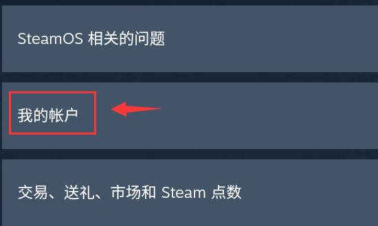 Steam官方正版